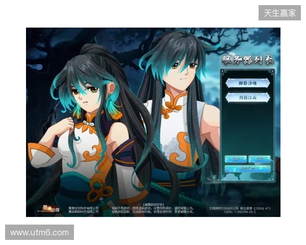 亚足联官网：马宁将以主裁身份亮相本届世界杯，上届担任6场四官